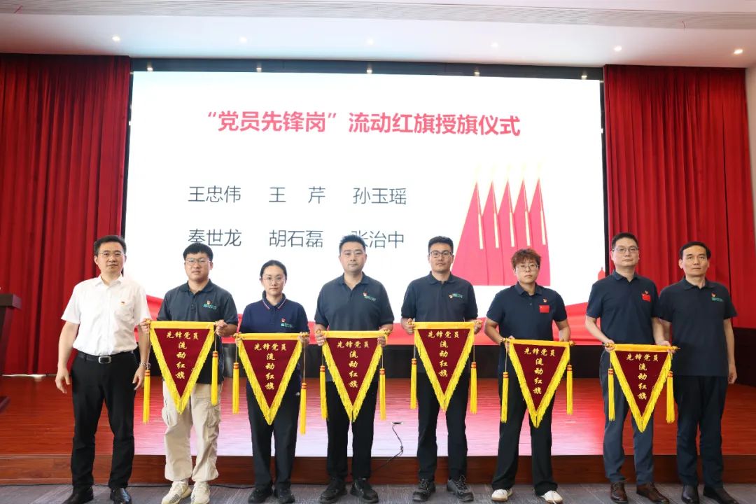2025年澳门原料免费开展“先锋领航·攻坚有我”七一主题实践活动